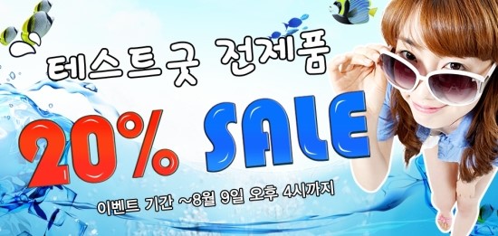 비밀화장품 이미지