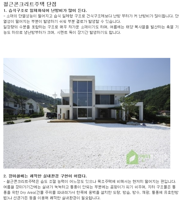 (주)엔디 이미지