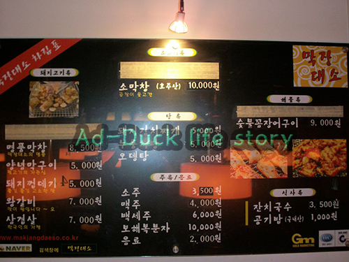 안양막창 이미지