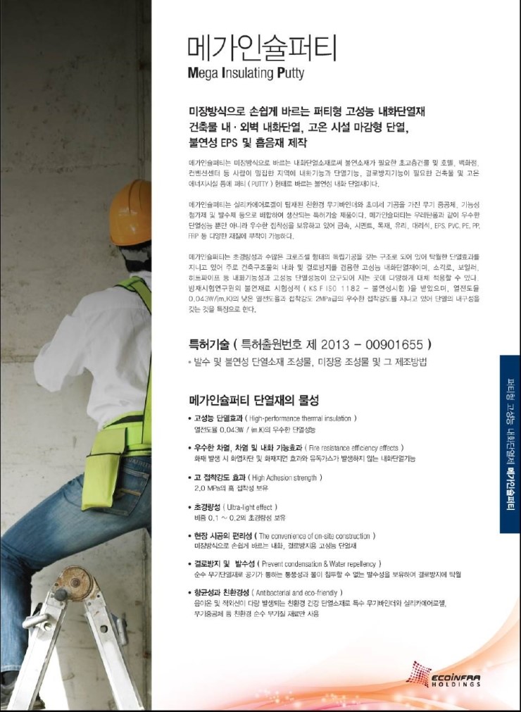 (주)메가홀딩스 이미지