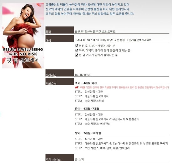 베스트맘 이미지