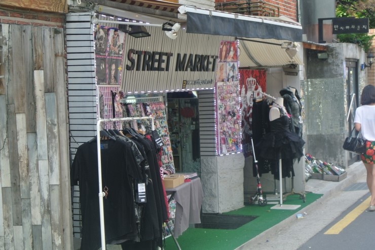 새마을 프로젝트 이미지