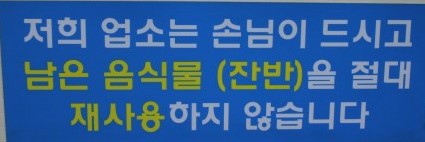 현대횟집 이미지