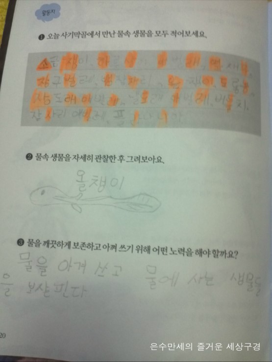 사기막골의하루 이미지