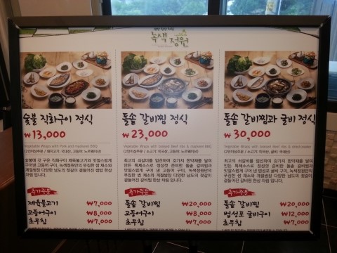 녹색정원 이미지