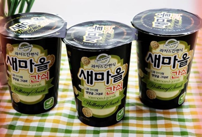 웰빙세원 이미지