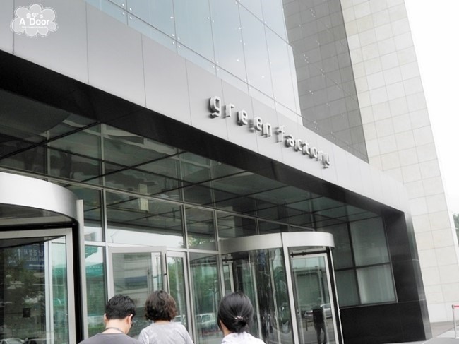 그린팩토리 주식회사 이미지