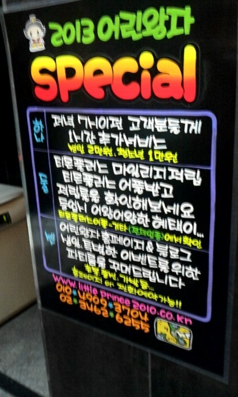 비노래방 이미지