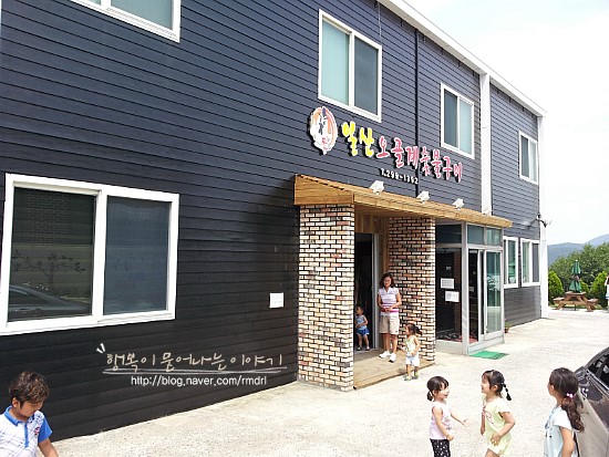 일산오골계참숯불구이 이미지