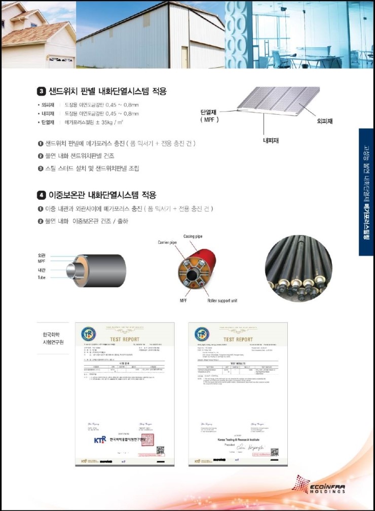 (주)메가홀딩스 이미지