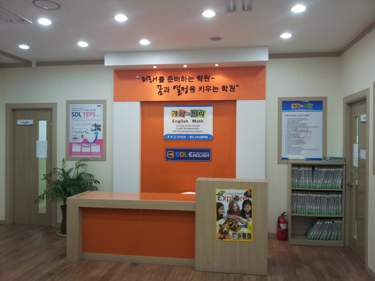 원리마트 이미지