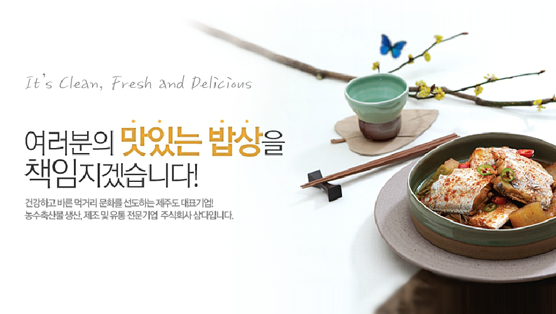 (주)삼다 이미지
