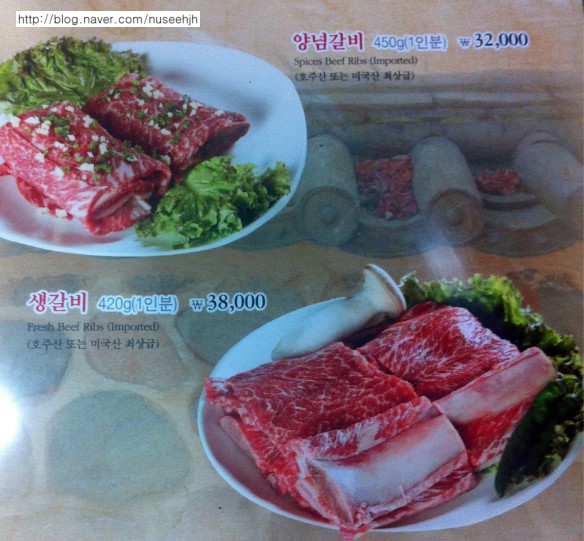 옛수원갈비 이미지