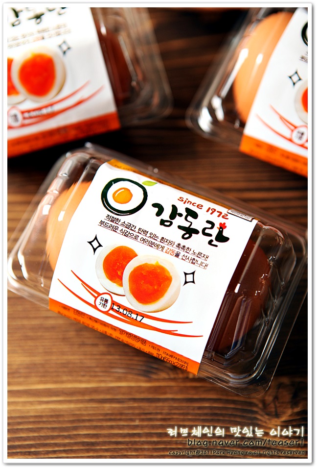 간이야식 이미지