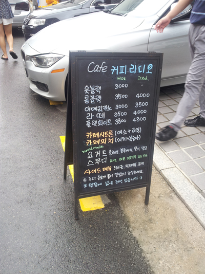 (주)커피라디오 이미지