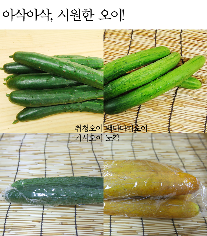 시원로컬푸드 이미지