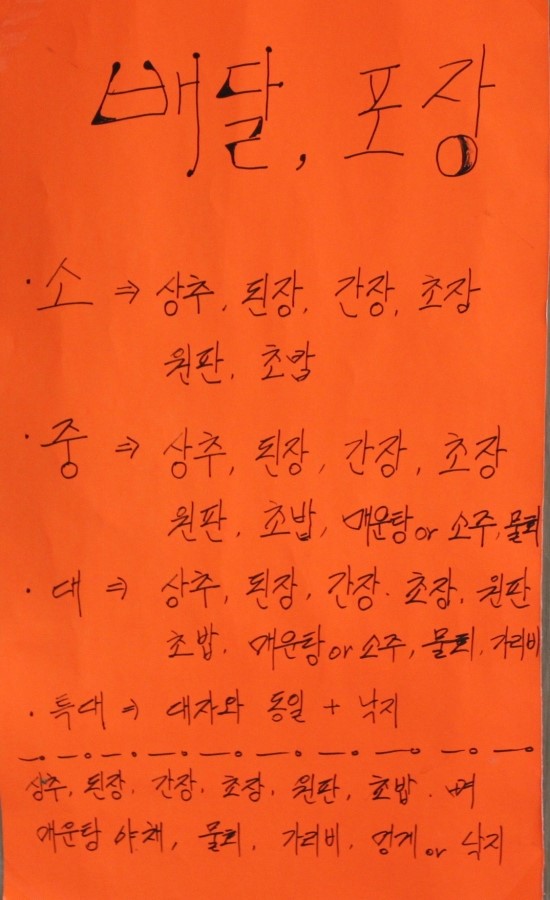 현대횟집 이미지