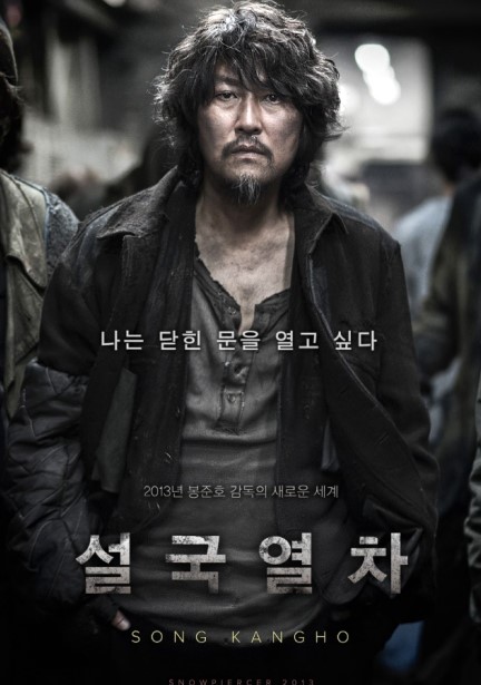 (주)설국 이미지