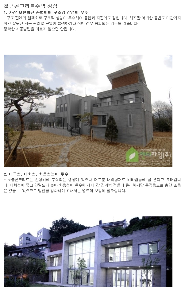 (주)엔디 이미지