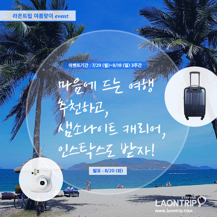 라온커뮤니티 이미지