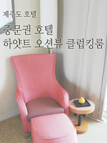 피앤피제주 이미지