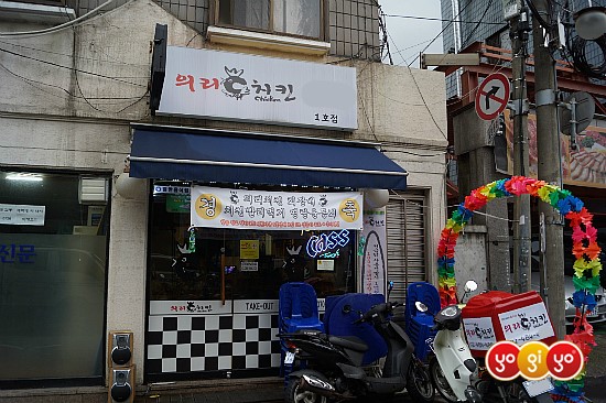 착한치킨 이미지