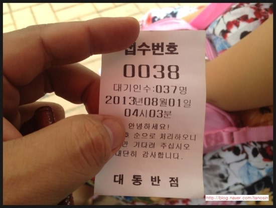 대동반점 이미지