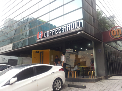 (주)커피라디오 이미지