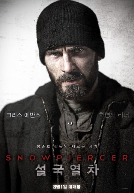 (주)설국 이미지