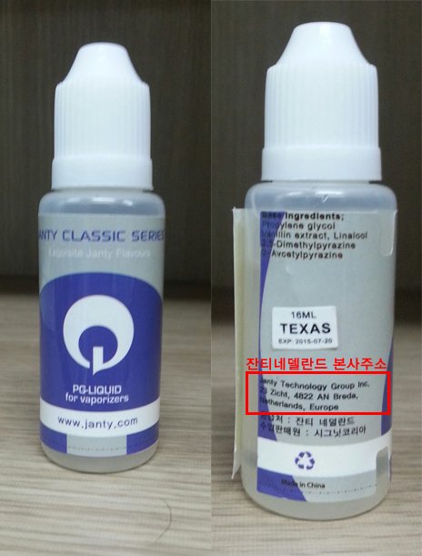 잔티샵 이미지