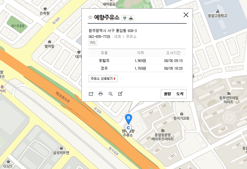 예향주유소 이미지