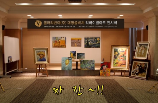 반야아트 이미지