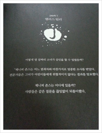 소니아아지트 이미지