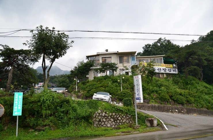 동산장 이미지