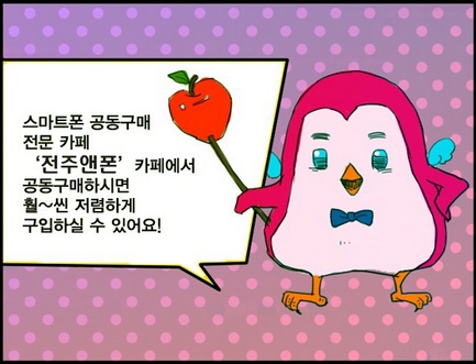 폰앤카페 이미지