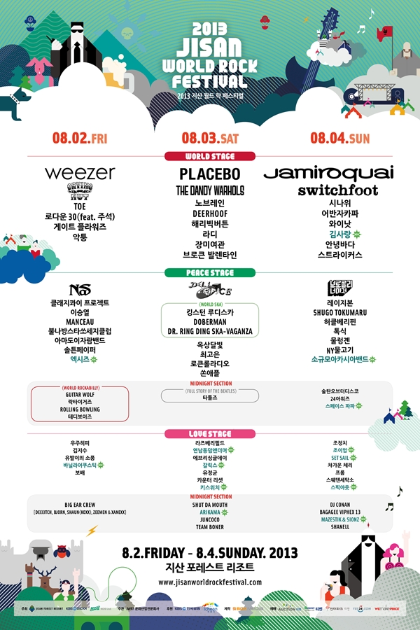 지산주 이미지