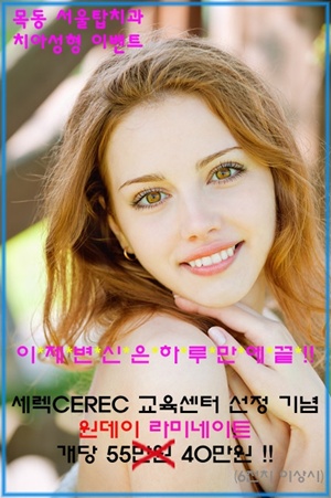 탑치과 이미지