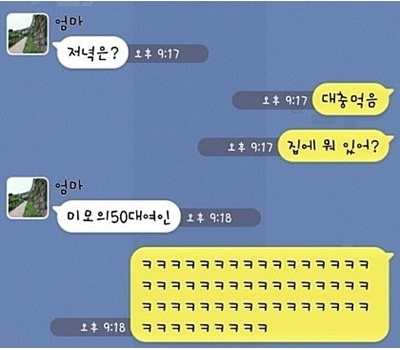 엄마정성 이미지