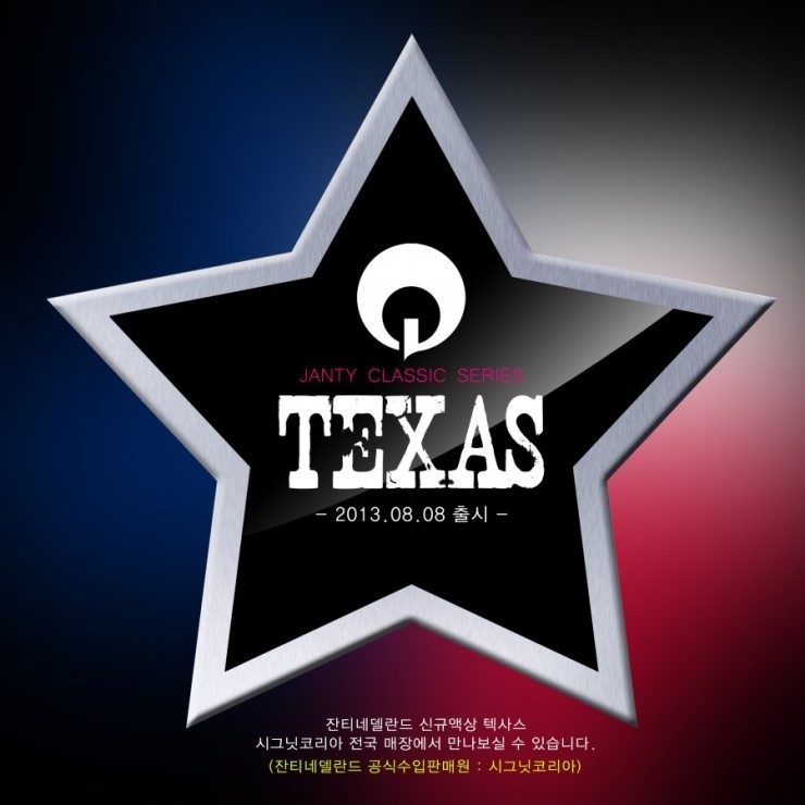 잔티전자담배 이미지