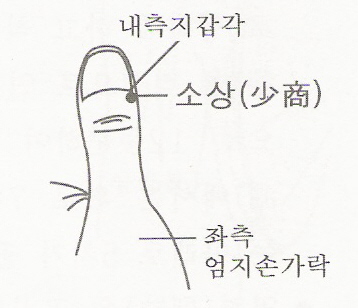 해성한의원 이미지