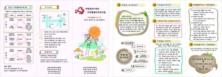 카피플러스 이미지