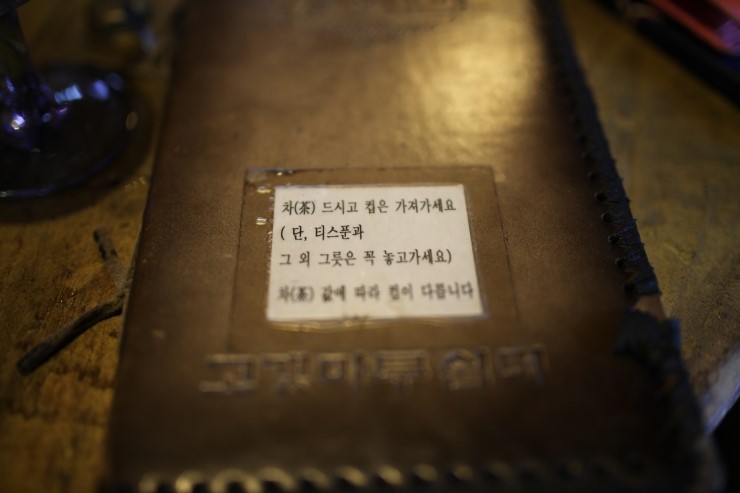 고갯마루쉼터 이미지