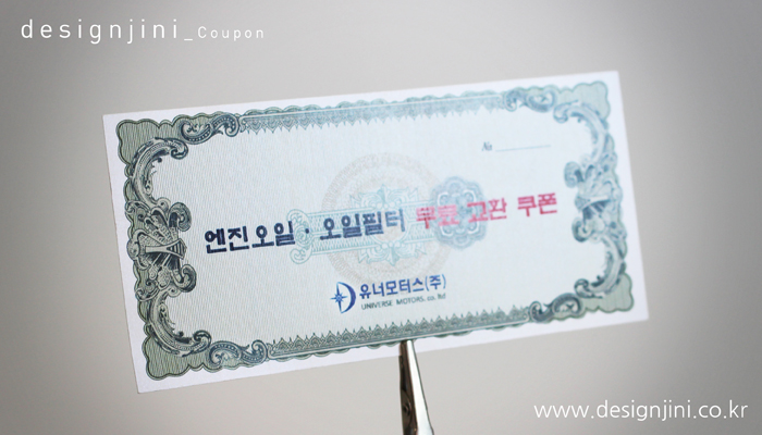 유너모터스 이미지