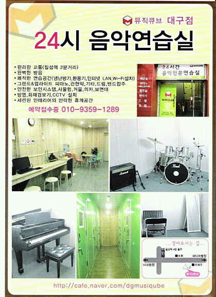 뮤직큐브 이미지
