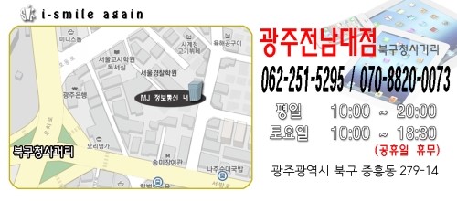 MJ정보통신 이미지