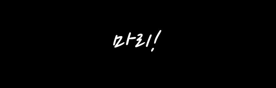 스토리뷰 이미지