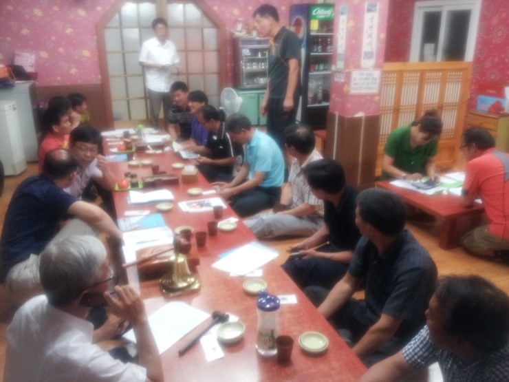 오천번반점 이미지