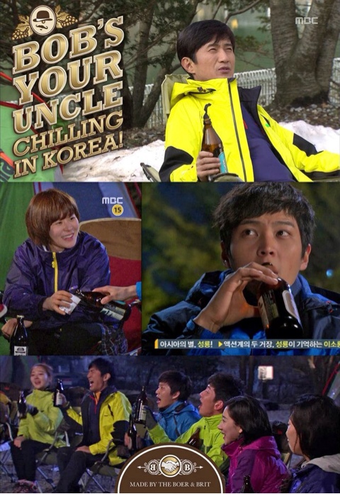 엉클밥스 이미지