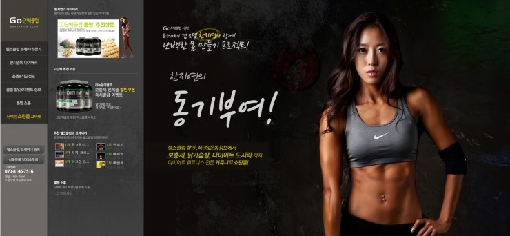 소세지클럽 이미지