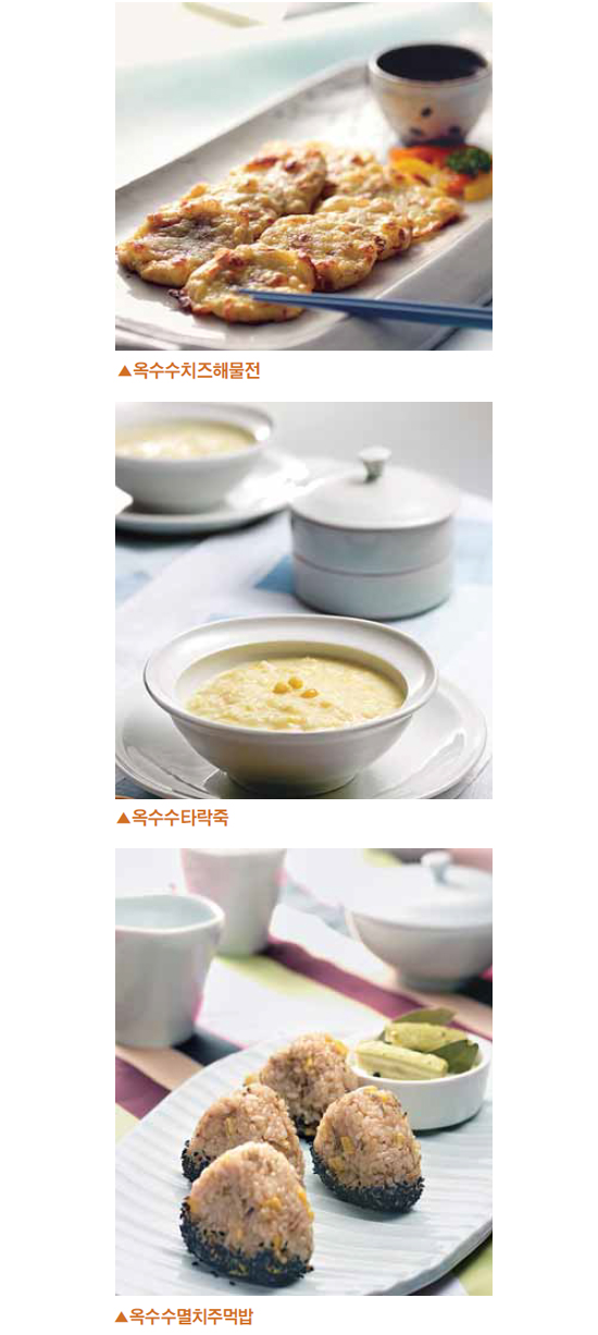 신성찰옥수수 이미지